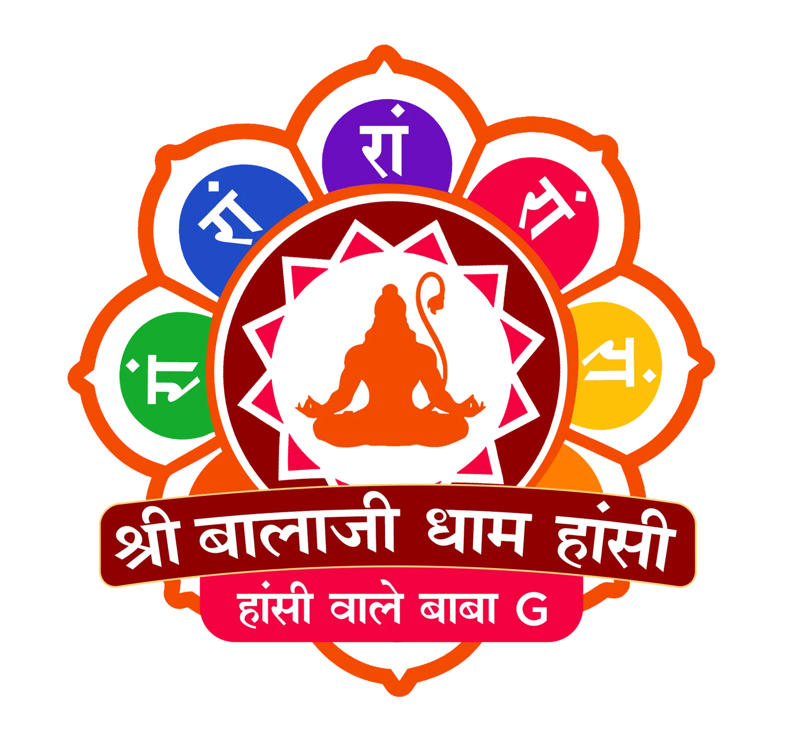 New-Logo-Balaji-dham-hisar-logo