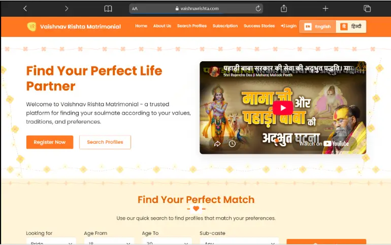 Vaishnav Rishta